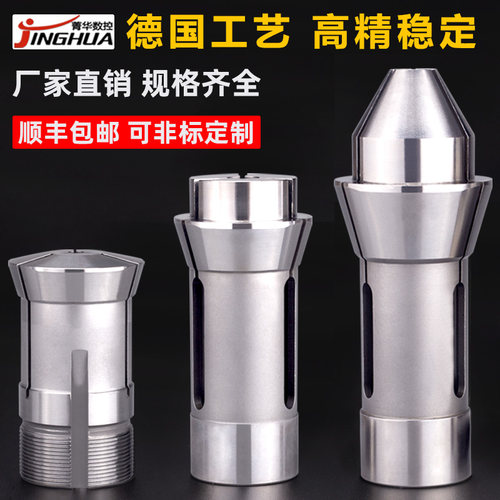 津上BO12S20走芯机夹头走心机主夹副夹西铁城斯大16A20L16L20导套
