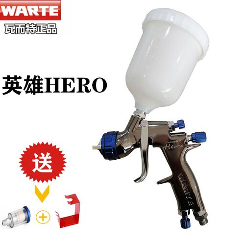 正品瓦尔特喷枪英雄3300B汽车油漆钣金喷漆金色小霸王WARTE3000G