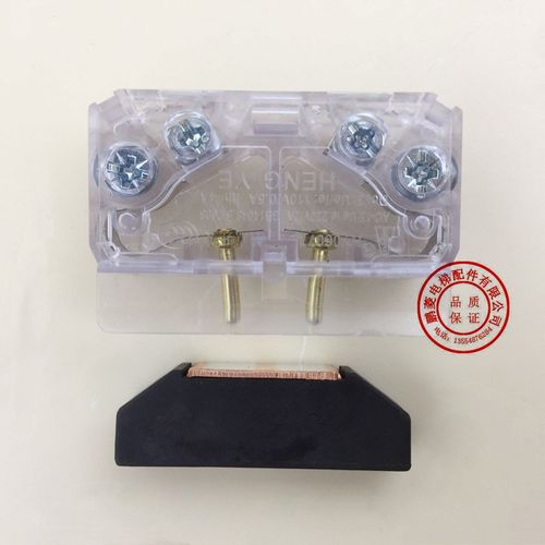 电梯门刀触点开关HY06077展鹏轿门门锁触头FEL-0701 0702副门锁