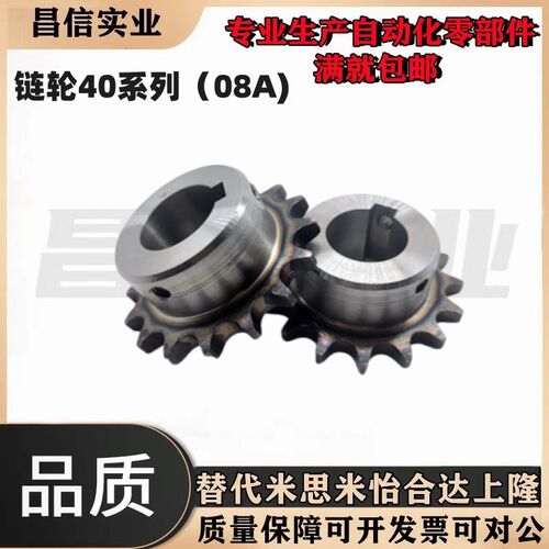 链轮 VLF02-40-13/14/15-D15/D16/D17/D18/D19D/20/D22/D24/D25