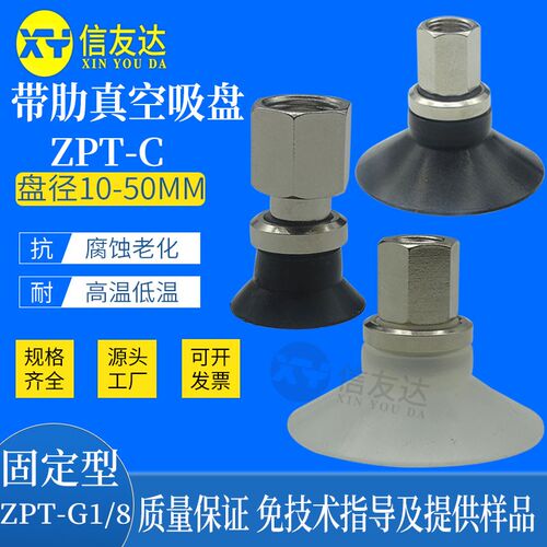 内螺纹M5 M8 G1/8 ZPT10CN/13CS/16CS/20CN/25CS/32CS-B5/B8/B01