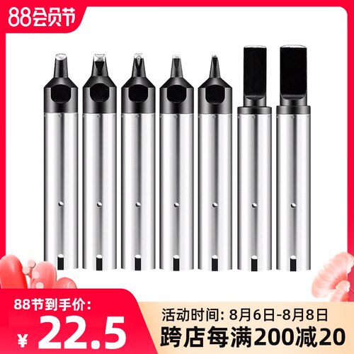 自动焊锡机烙铁头911G-24DV1 16/20/30D/40PC/DV2快克机器人焊咀