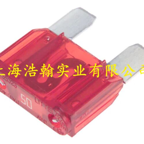 汽车保险丝 大号 1A 2A 20A 30A 40A 50A 60A 70A 80A 100A