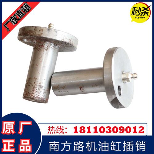 南方路机油缸插销 南方路机搅拌主机JS3000XD卸料门插销