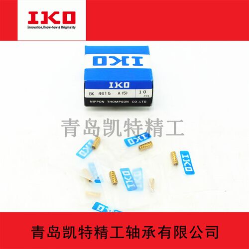 IKO直线衬套轴承铜套BK4615A/4620/BK5710/5715A/BK5720A/BK6810