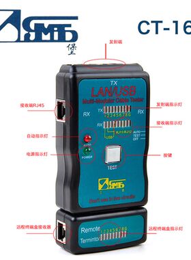 原装三堡CT-168网络测试仪电话测线仪USB多功能测试仪 送电池