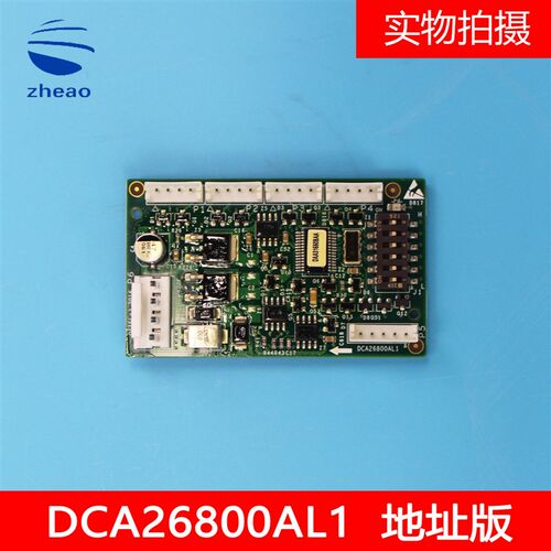 天津奥的斯RS14地址板通讯板 DAA26800AL1/G1全新原装