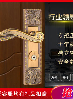 顶固正品 中式门锁 仿古执手锁 房门锁梅兰竹菊系列 棕古铜青古铜