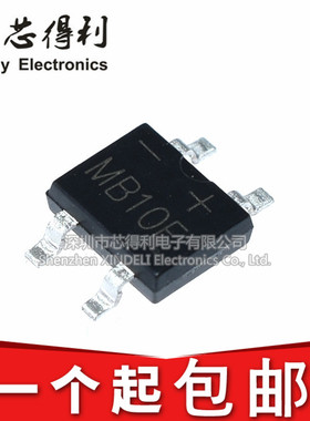 全新 MB10F MB10S贴片整流桥堆 SOP4 1A 1000V 桥式整流器 一盘5K