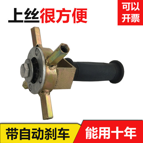 线切割配件钼丝上丝器手动上丝轮带自动刹车上丝快非常好用