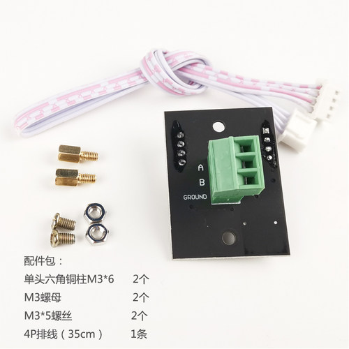 隔离型TTL转485模块rs485转TTL通讯单片机串口线转换器机箱工业级