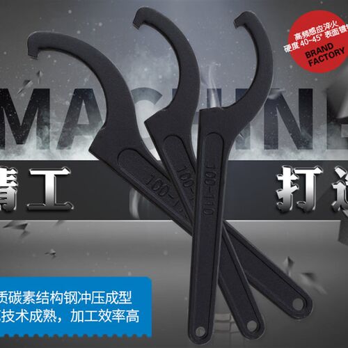 月牙扳手勾型勾头圆螺母水表拆卸水表盖专用减震调节钩形勾扳手
