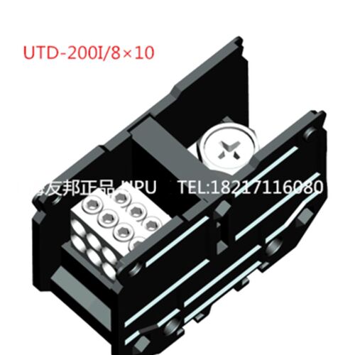 UTD-200I/810 上海友邦 1进8出 大电流 分线端子 分接端子