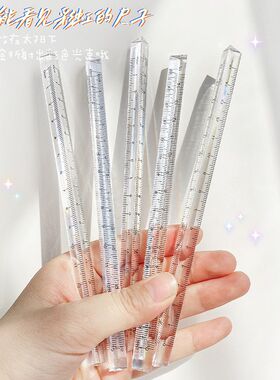透明塑料三角尺子15cm直尺小学生一年级文具三棱立体三角尺高颜值