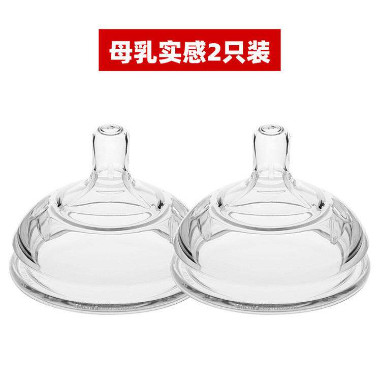 适配可么多么奶嘴广口径硅胶母乳实感奶嘴大口径123滴y型7cm通用