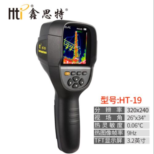 鑫思特HT-18/19红外热像仪扫描HT02红外线热成像仪地暖漏水检查