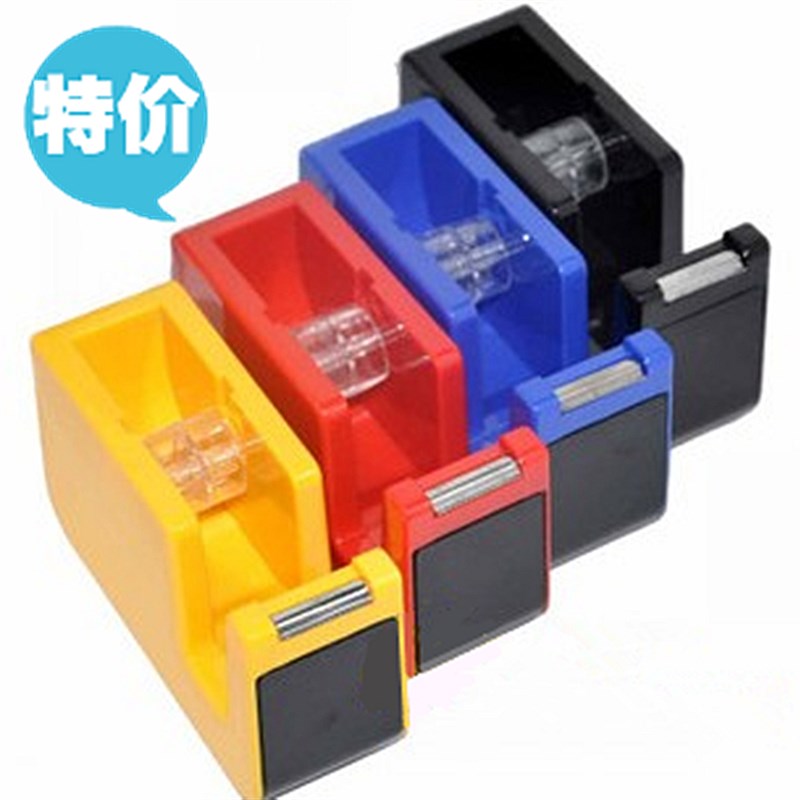 透明胶纸切割器 胶带座 中号办公文具胶纸切割机 胶纸座NO.8图片
