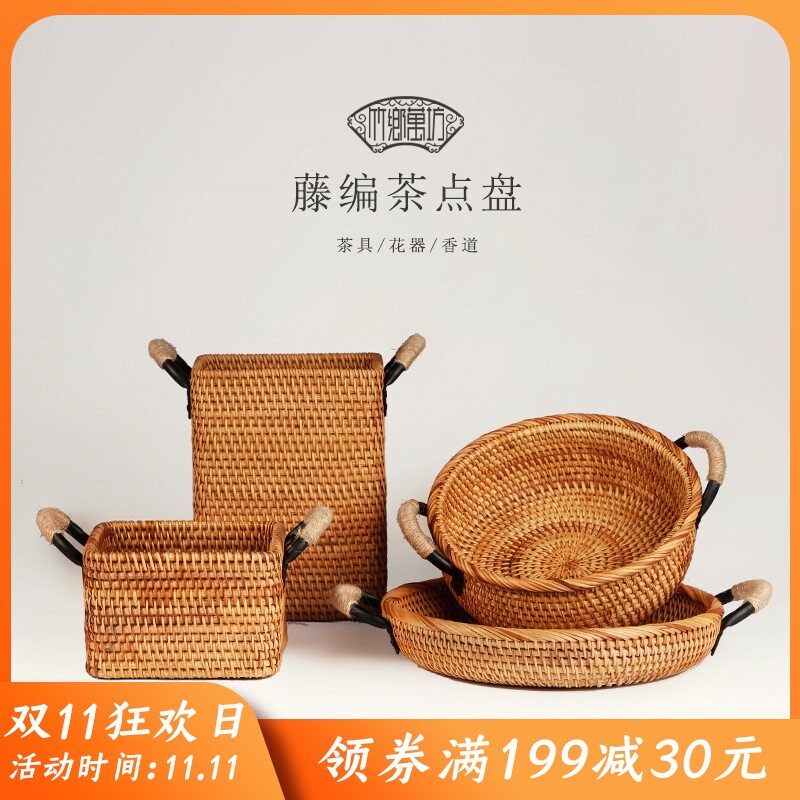 瓜子面包竹编木制篮子 越南藤编水果茶点盘 日式桌面收纳筐托盘碗