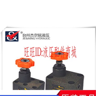 液压单向节流阀LDF-L10H-S LDF-L20H LF-B10C LDF-B10 LF-B10H-S