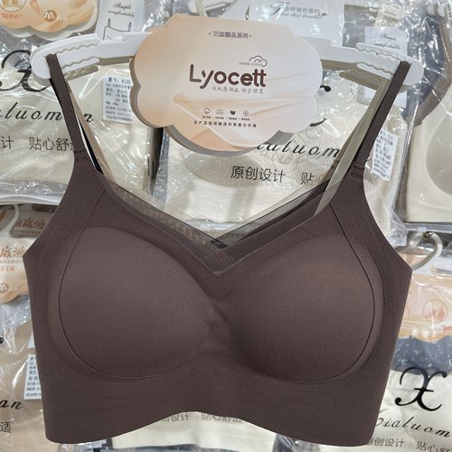 森色系无痕内衣女小胸聚拢显大美背吊带收副乳防下垂无钢圈文胸