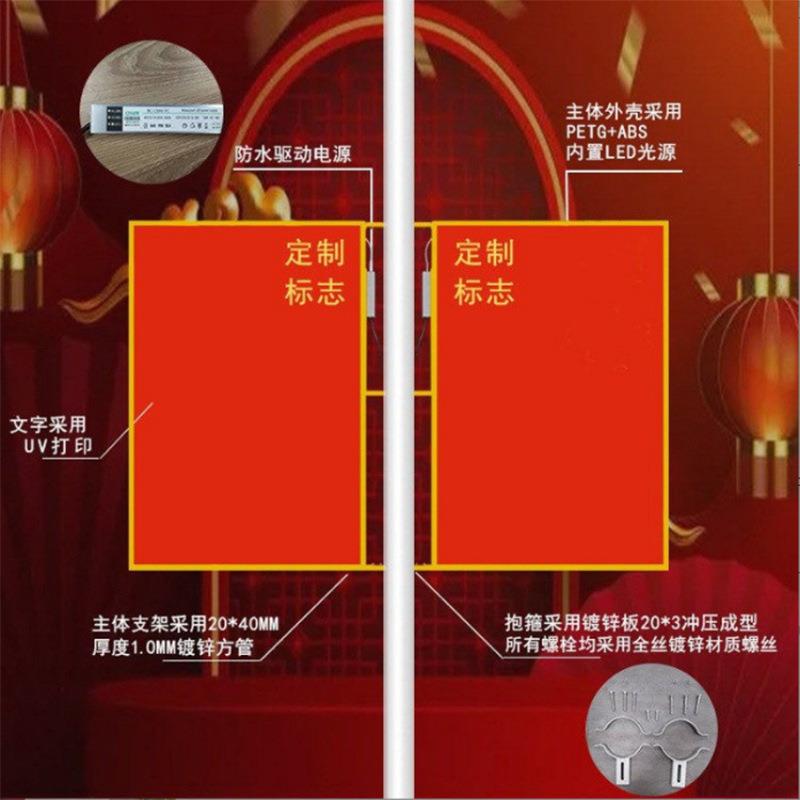 户外防水防晒双面国旗灯牌路边红旗灯箱氛围发光指示牌广告牌展牌