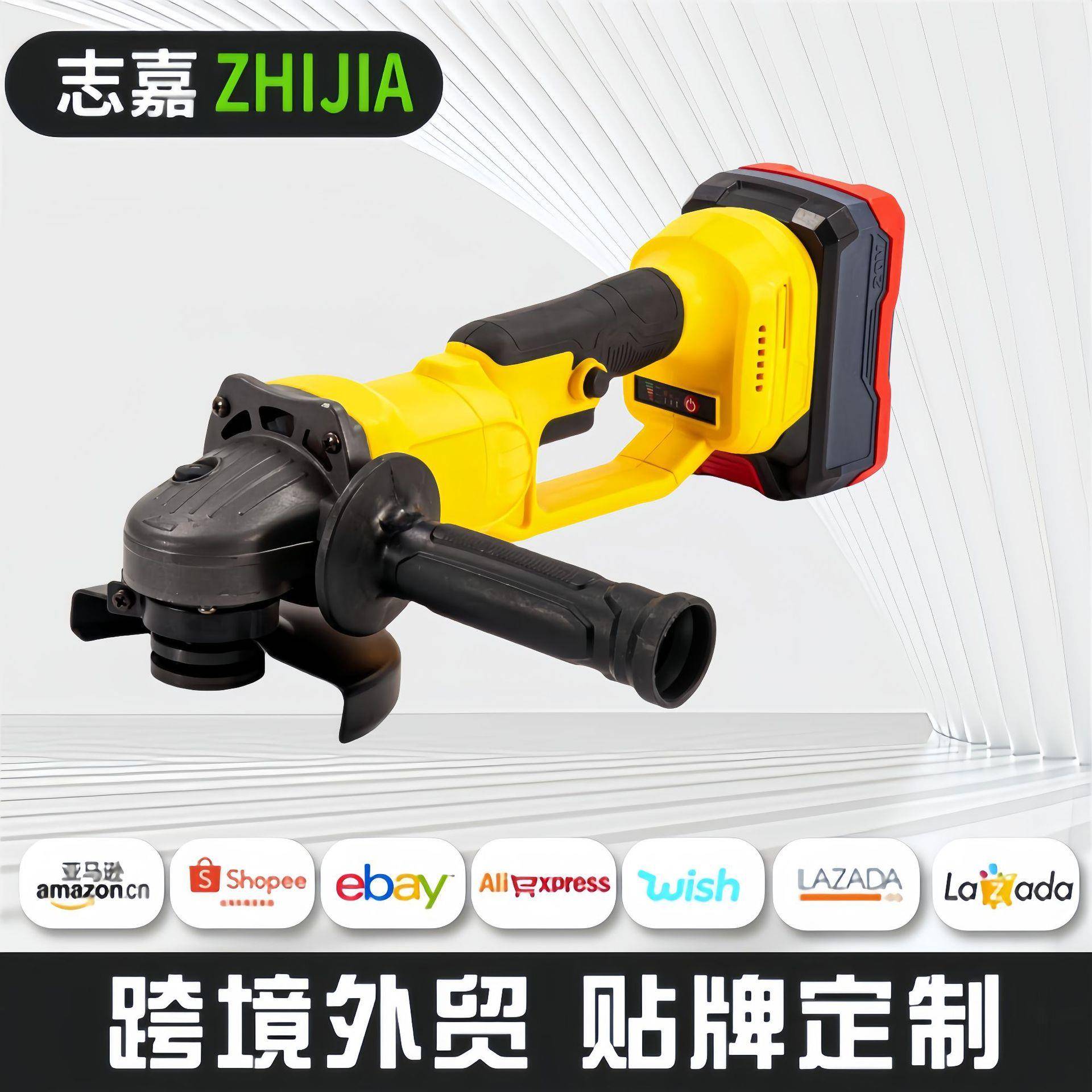 锂电无刷电机家用小型打磨抛光机切割充电式角磨机