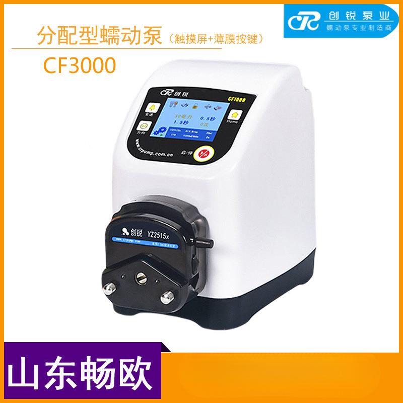 创锐智能灌装蠕动泵大流量工业型恒流泵实验室蠕动泵CF1000