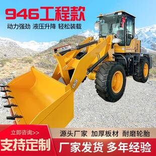 小型装 载机 载机四驱铲车20型工程946装 粮家用农用抓草抓木机30装