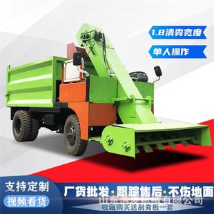 牛粪清扫车牛棚内地面粪便铲粪车 四驱动力牧场清粪车全自动刮板式