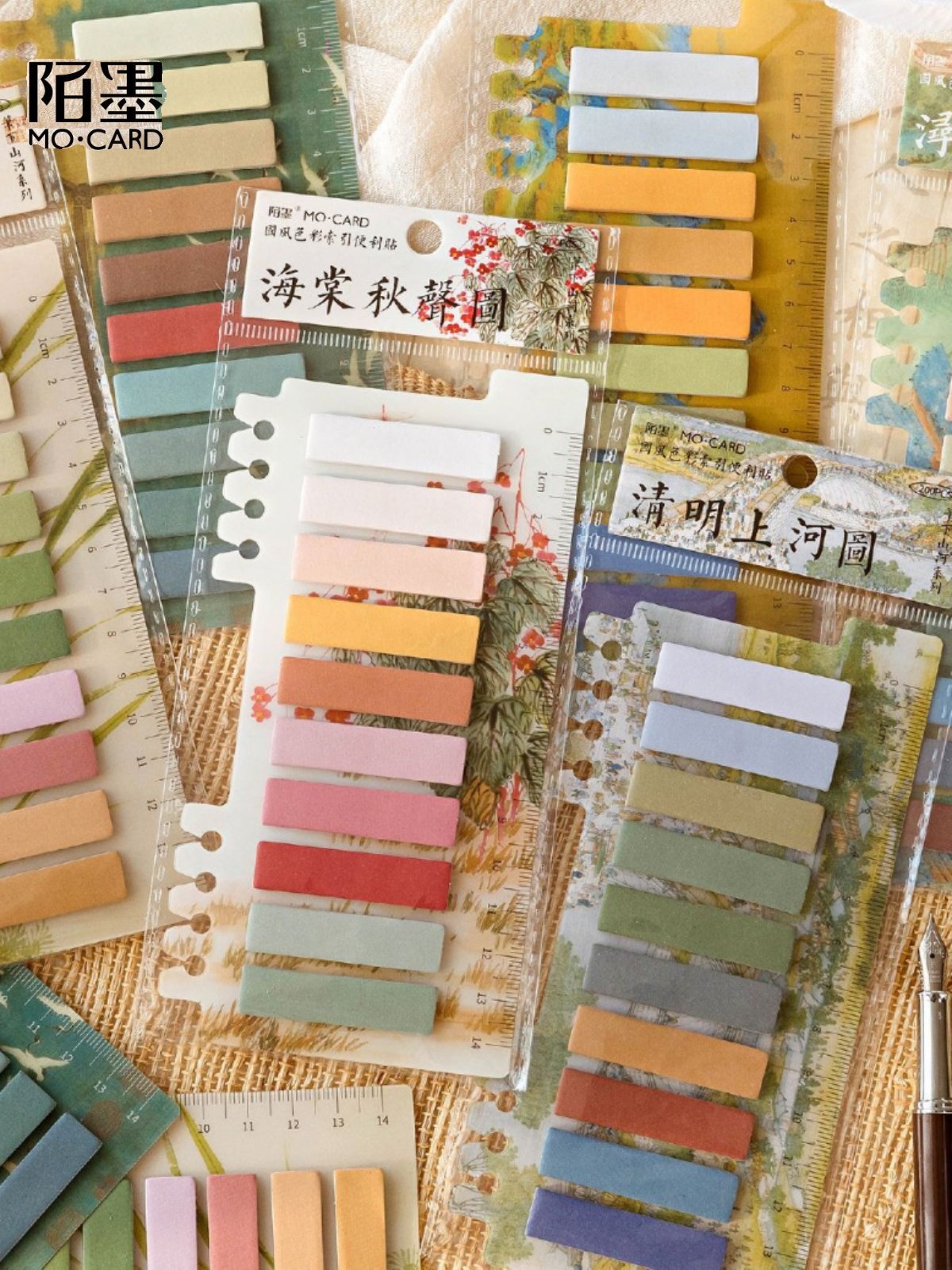 산과 강 민족 스타일 컬러 인덱스 포스트잇 문학과 예술 고대 스타일 분류 핵심 표시 메시지 포스트잇