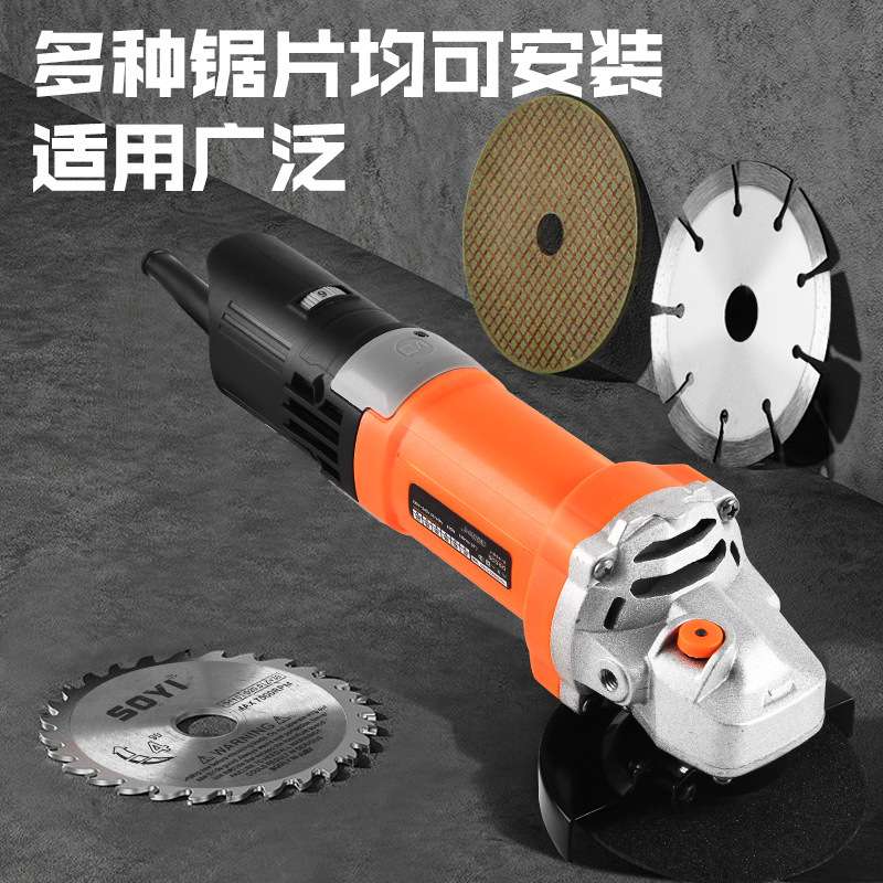 多功能家用角磨机打磨机电动手磨磨光切割机电磨机手持砂轮抛光机
