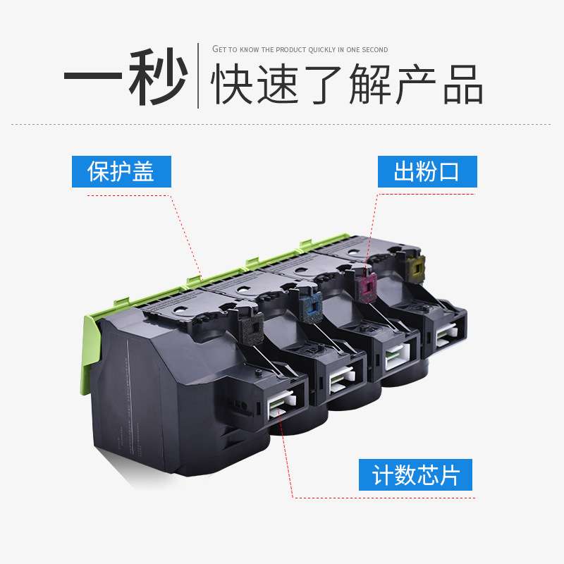 普天星适用利盟cs310粉盒cs310dn打印机硒鼓CS410彩色墨盒芯片CS5
