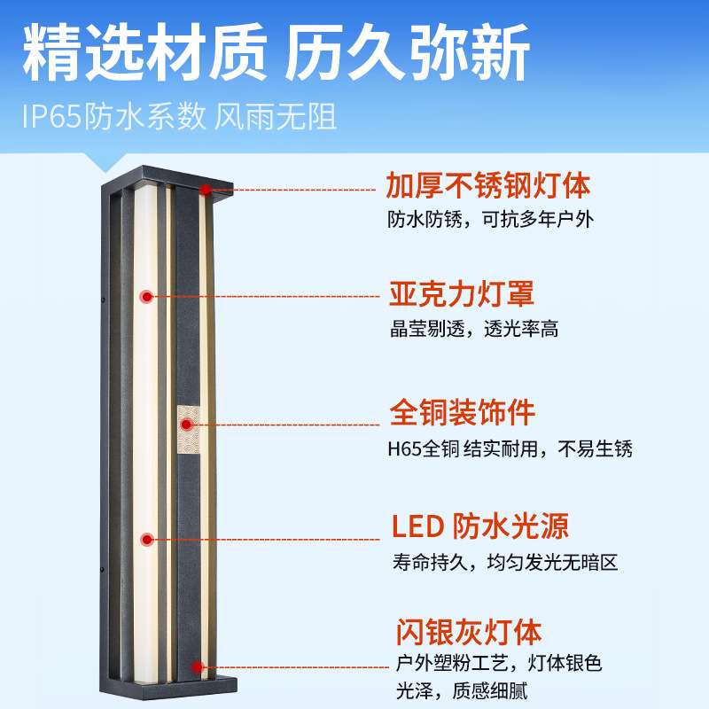 户外防水太阳能壁灯室外别墅大门门口柱子外墙新中式庭院长条壁灯