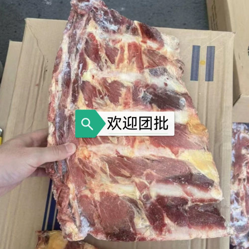 【进口直销】阿根廷牛肋眼骨排新鲜冷冻10斤20斤装顺丰代切备注