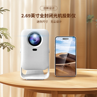 投影仪2025新款 日本品质自带云台高清投影仪笔触智能投影仪4k迷你便携式