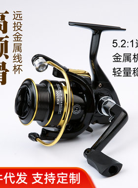 宝熊官网全金属头纺车轮 鱼线轮 海杆轮路亚轮 海钓轮远投轮 渔轮
