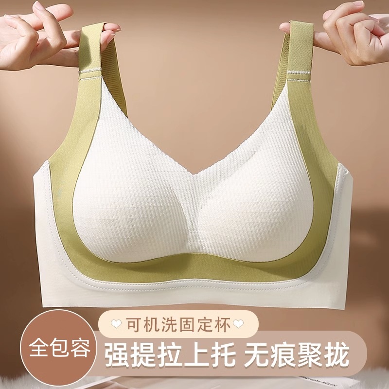 无痕内衣女大胸显小美背全罩杯防下垂收副乳大码孕妇文胸胖mm薄款
