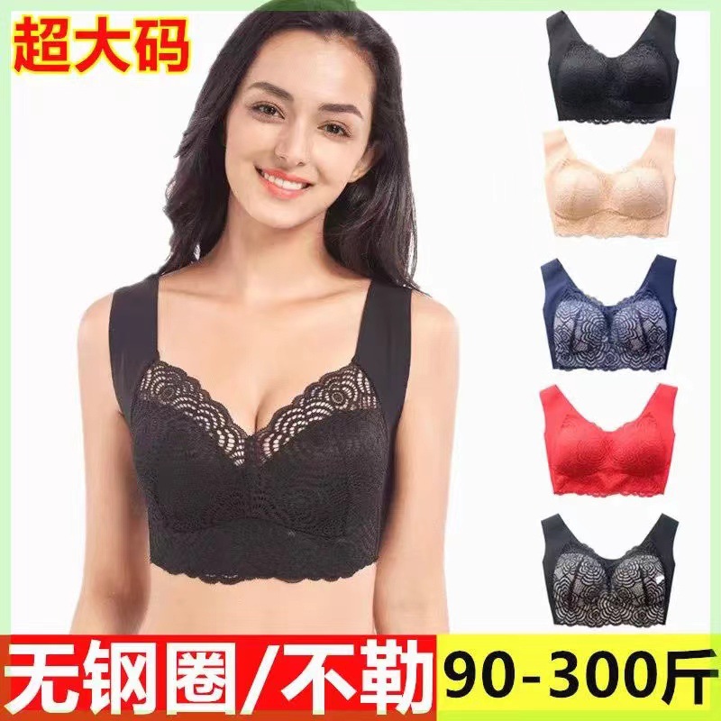 运动内衣女大码背心式胖mm文胸大胸衣宽带睡眠胸罩无钢圈无磁无跌