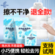 嘟仔衣物去渍湿巾羽绒服清洁湿巾免洗小白鞋 湿纸 去污渍神器便携式