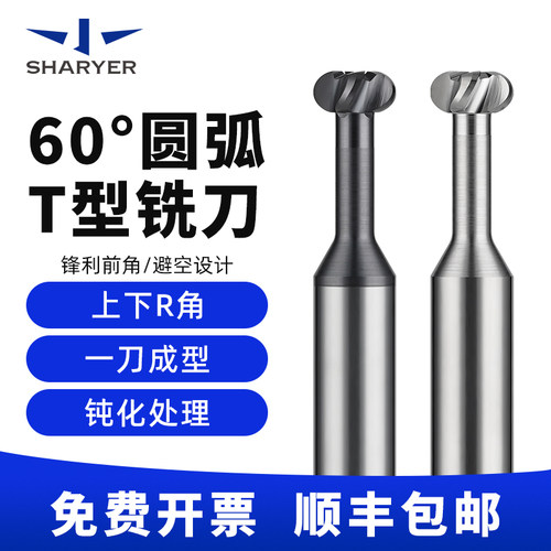 厂家直营进口材质可加工热处理