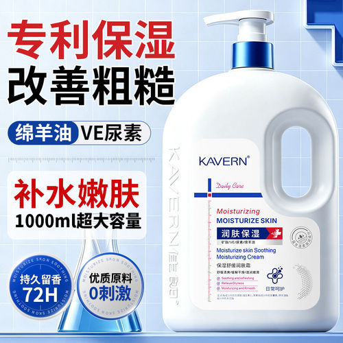 正品大瓶凡士林保湿身体乳滋润