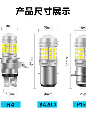 LED摩托车大灯单爪电动车200W高亮126灯聚光2016芯片12V-24V
