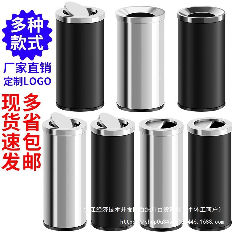 堂座港66572349式邮翻垃圾圆内果大皮酒店不锈形钢带桶垃圾桶包地