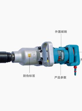 TOUD虎啸PIB-DV3力0C正反转冲击扳手/螺栓拆卸扭扳手DV-32C/V--36