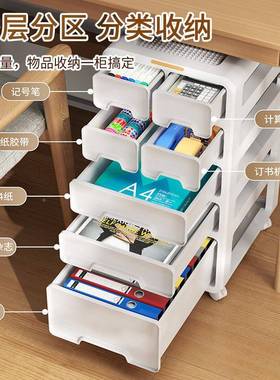 抽可屉式纳柜桌下移多动储物柜办公室文QOT件柜层杂物收置物架整