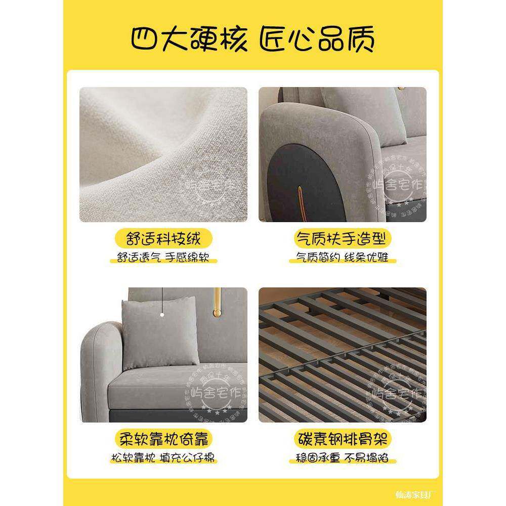 合可当床睡的82沙以发二推一体两用可折叠拉式双人家用阳台布艺梳化