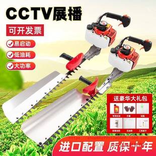 口汽进油茶绿篱机绿化茶树修FRO剪机茶园剪机重绿篱剪园修林绿化