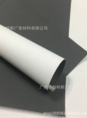 灰底遮布光油画帘35209卷帘装弱溶饰剂喷绘阻挡阳光窗厂家直销