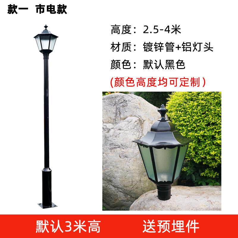 灯接单头庭院灯大小杆3米4米市电路灯六角头路GL-B2315灯花园景区