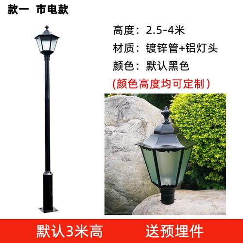 灯接单头庭院灯大小杆3米4米市电路灯六角头路GL-B2315灯花园景区